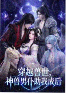 哆啦A梦剧场版新大雄的日本诞生海报