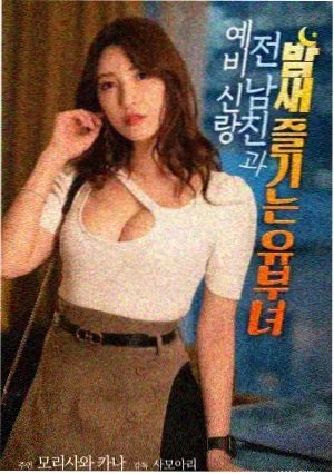 哆啦A梦剧场版大雄的地球交响乐海报